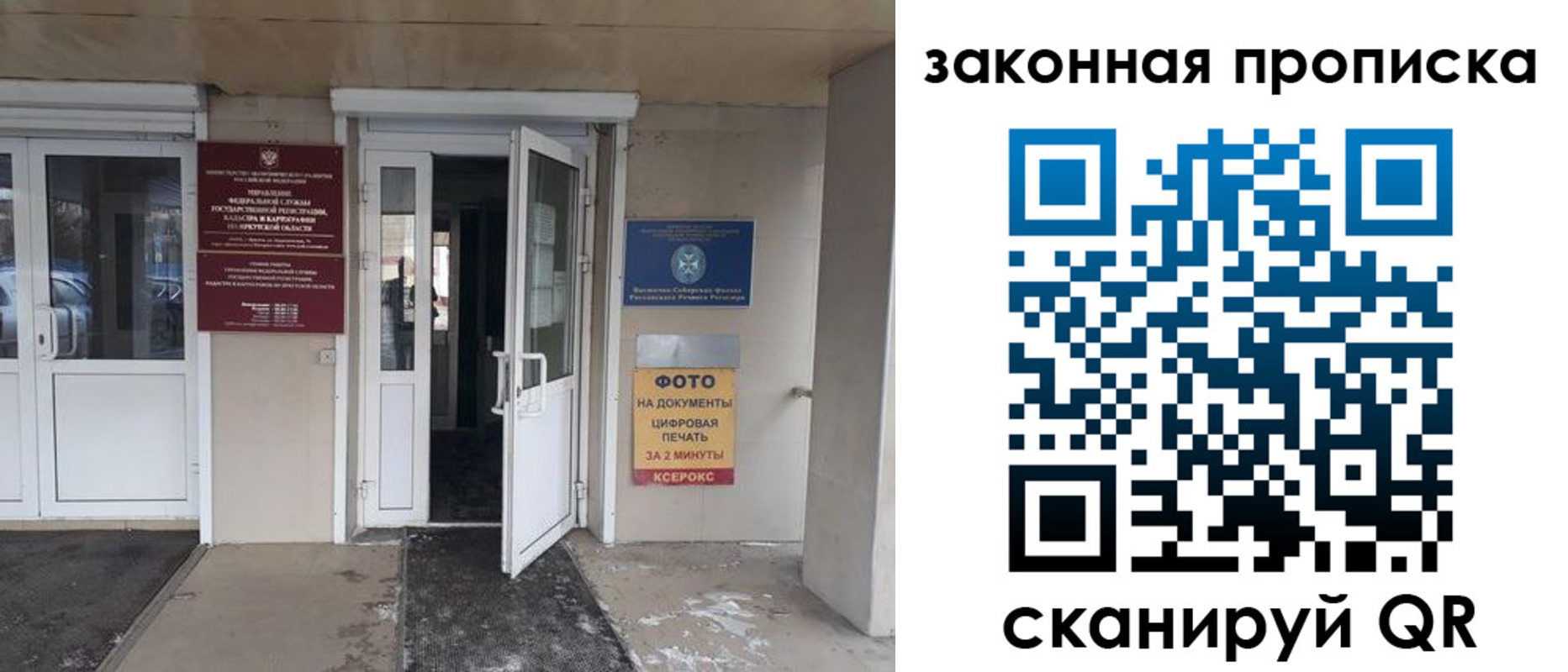 форма 3 в Ковылкино
