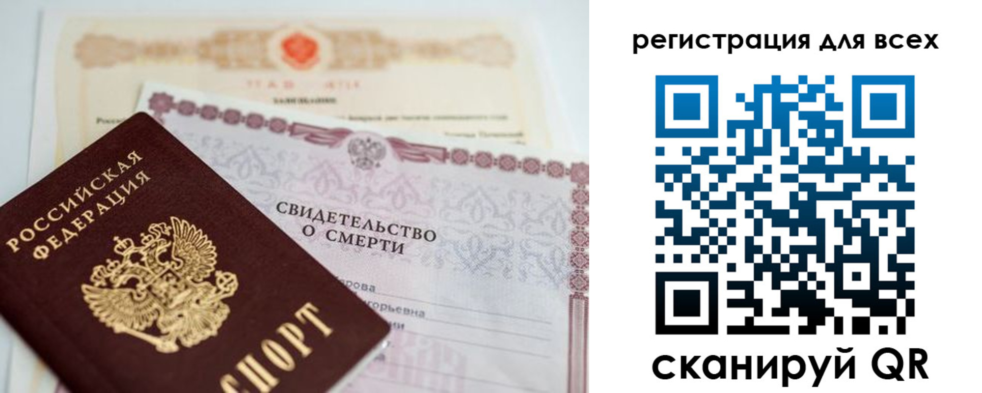 временная регистрация госуслуги в Ковылкино