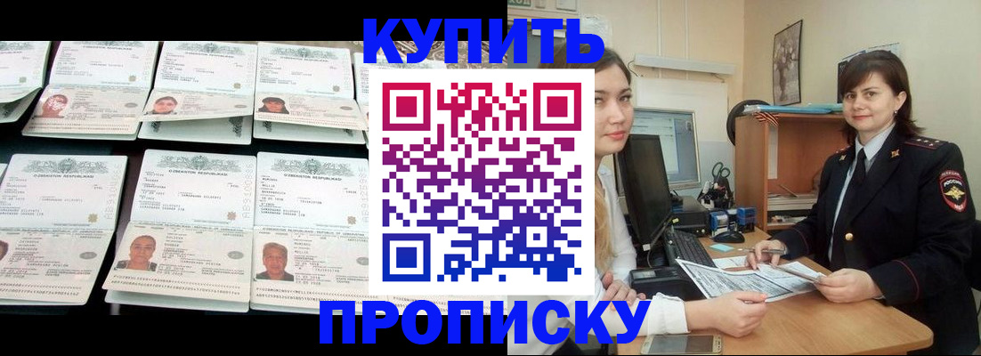 временная регистрация госуслуги в Ковылкино